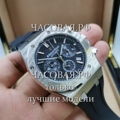 Audemars Piguet (EL11553)