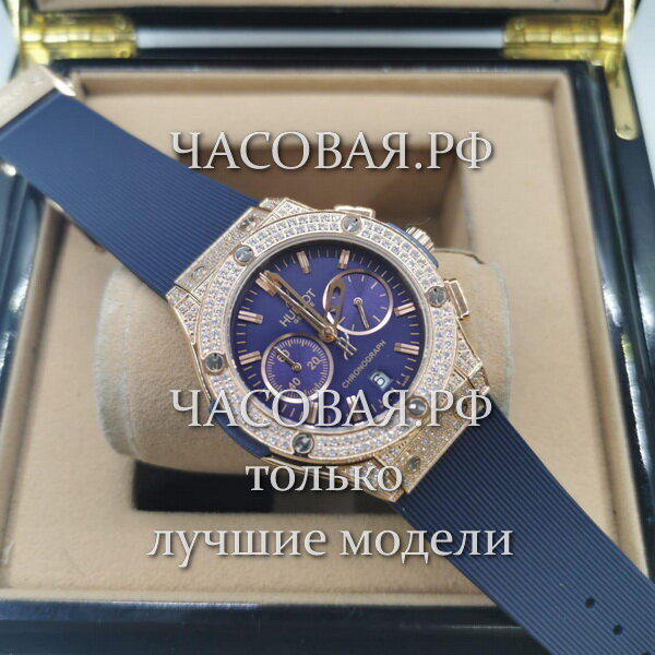 Hublot (EL11174)
