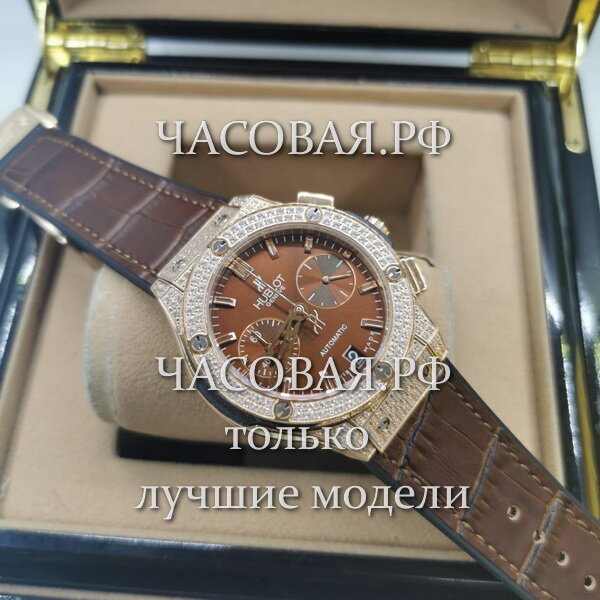 Hublot (EL11173)