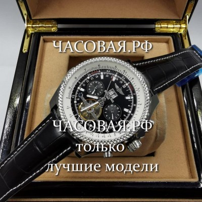 Breitling (EL10881)