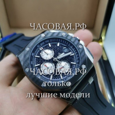 Audemars Piguet (EL11551)