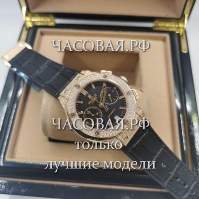 Hublot (EL11172)