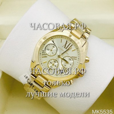 Michael Kors (EL11297)