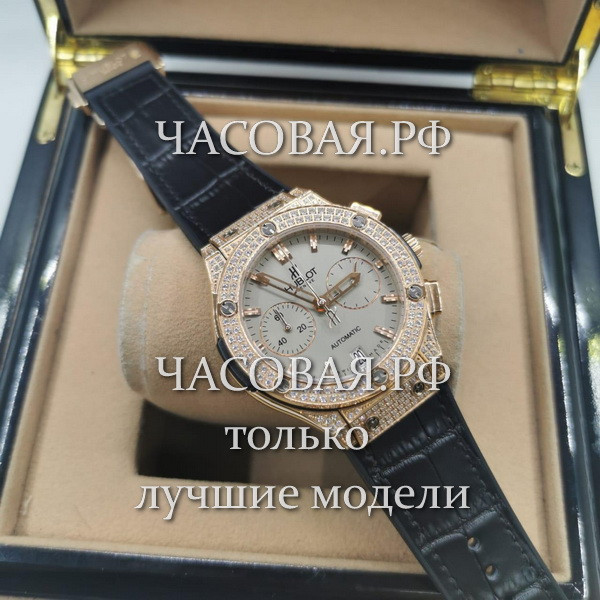 Hublot (EL11171)