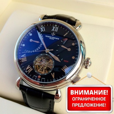 Vacheron Constantin (EL8402)