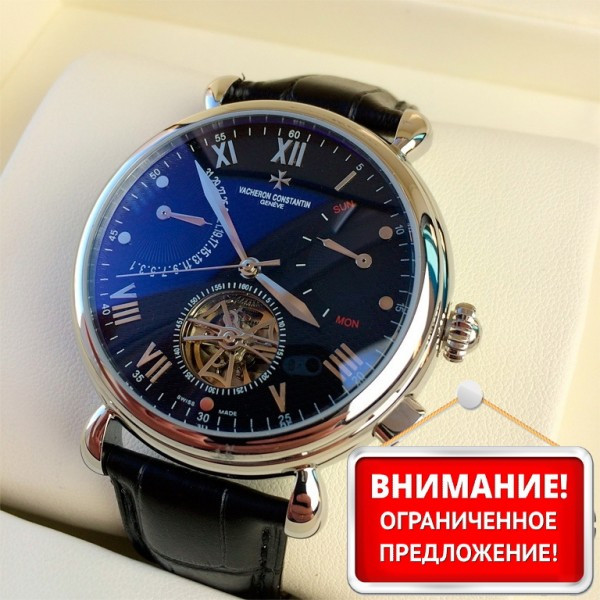 Vacheron Constantin (EL8402)