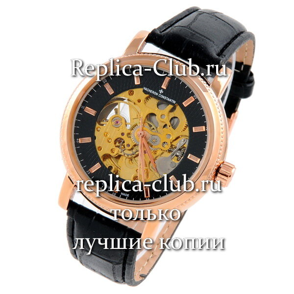 Vacheron Constantin (EL1446-2)