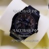 Hublot (EL11741)