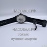 Hublot (EL11741)