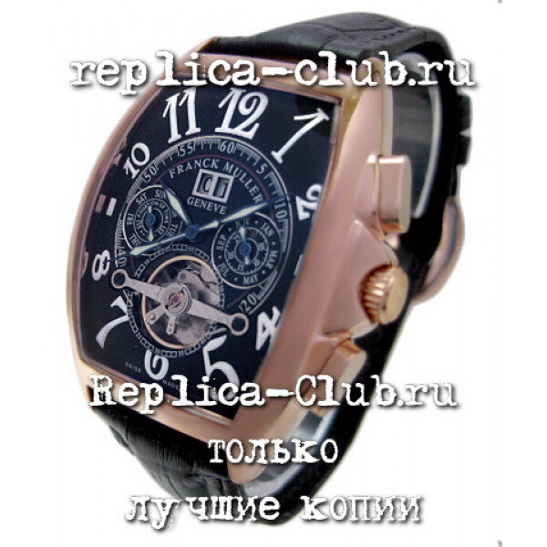 Franck Muller (EL258-1)