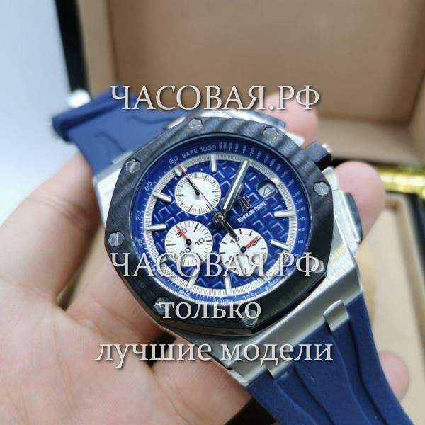 Audemars Piguet (EL11549)
