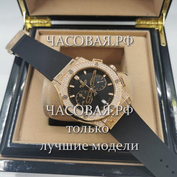 Hublot (EL11170)