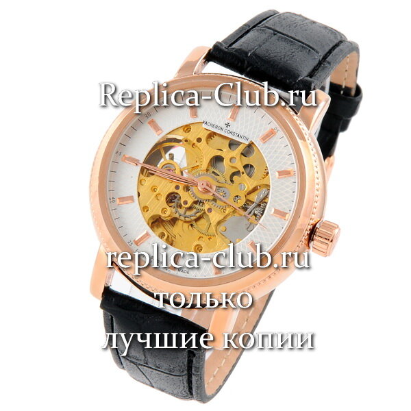 Vacheron Constantin (EL1446-1)