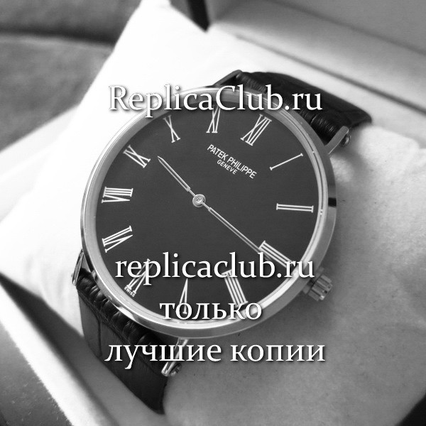 Patek Philippe (EL9-1)