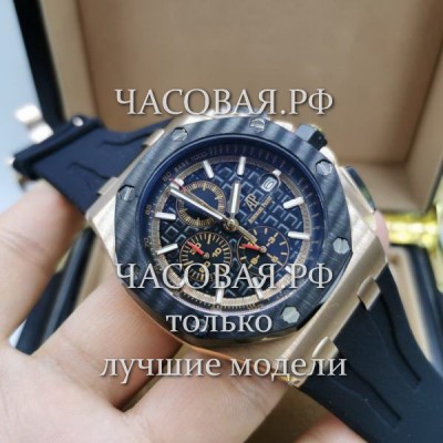 Audemars Piguet (EL11548)