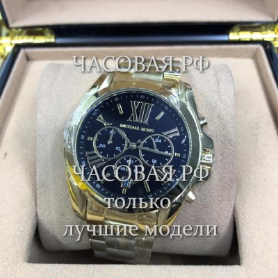 Michael Kors (EL11295)