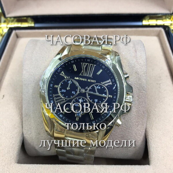 Michael Kors (EL11295)