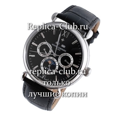 Vacheron Constantin (EL1410-3)