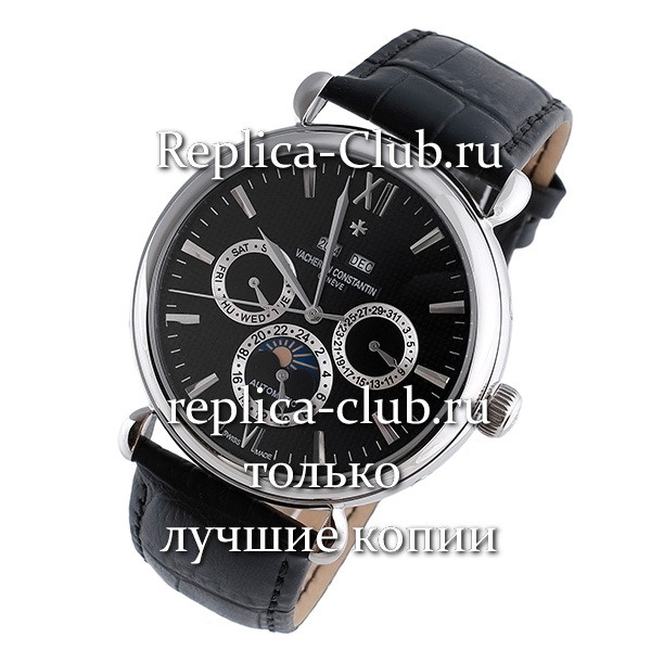 Vacheron Constantin (EL1410-3)