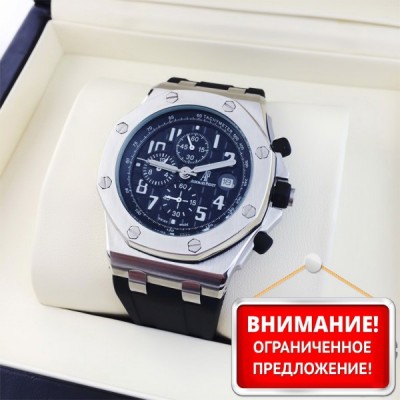 Audemars Piguet (EL8351)