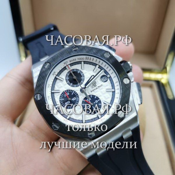 Audemars Piguet (EL11546)