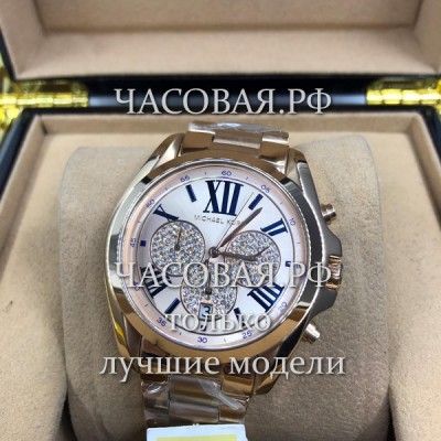 Michael Kors (EL11293)