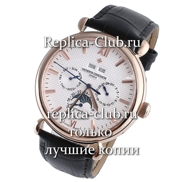 Vacheron Constantin (EL1410-2)