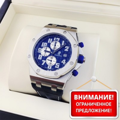 Audemars Piguet (EL8349)