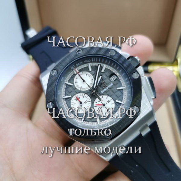 Audemars Piguet (EL11545)
