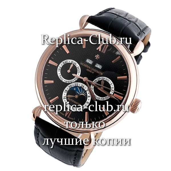 Vacheron Constantin (EL1410-1)