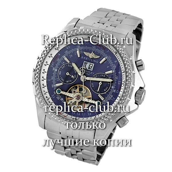 Breitling (EL367-2)