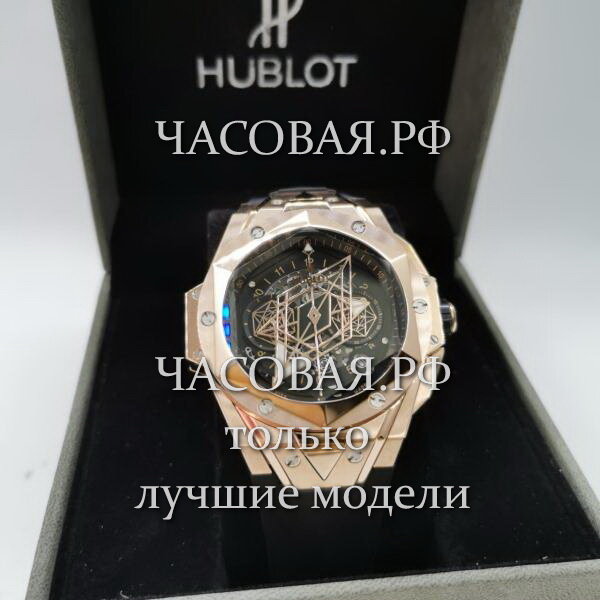 Hublot (EL11835)