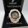 Hublot (EL11835)