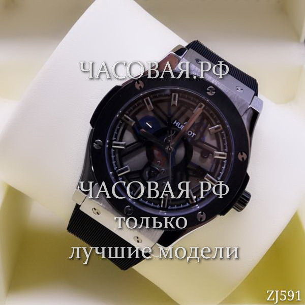 Hublot (EL11735)