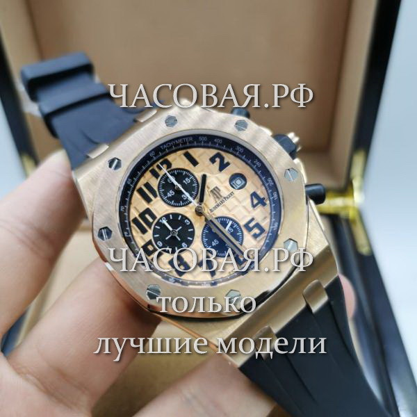 Audemars Piguet (EL11543)