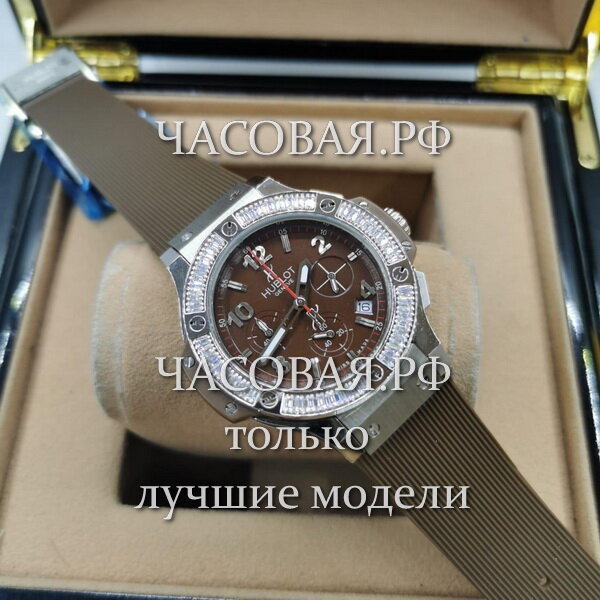 Hublot (EL11164)