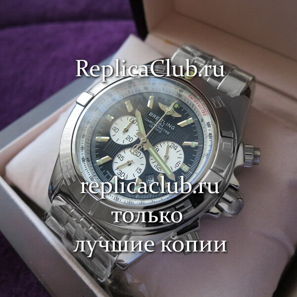 Breitling (EL1016-1)