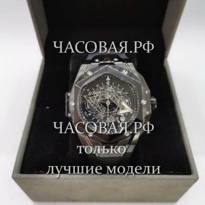 Hublot (EL11833)