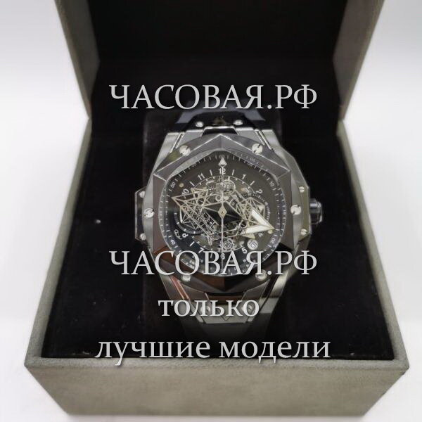 Hublot (EL11833)