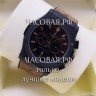 Hublot (EL11733)