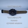 Hublot (EL11733)