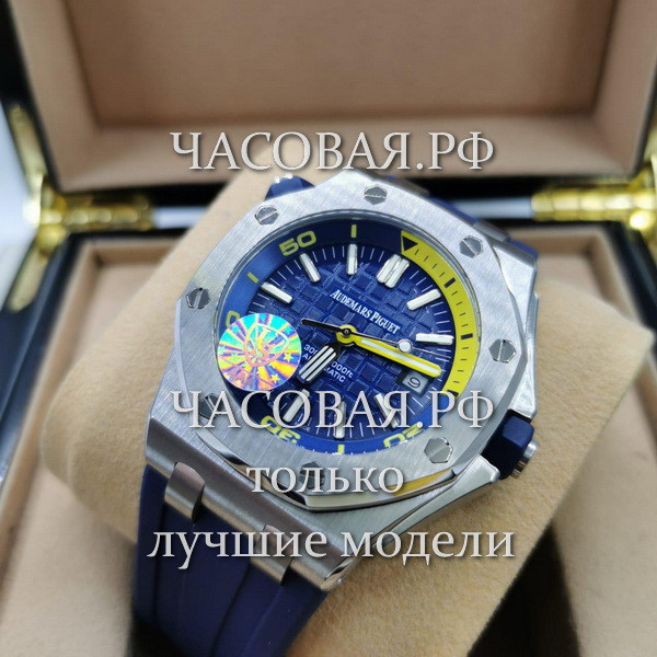 Audemars Piguet (EL11541)