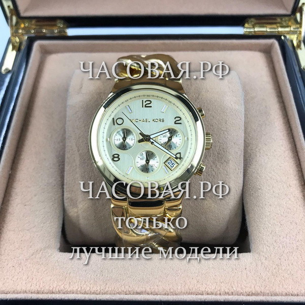 Michael Kors (EL11288)