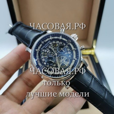 Patek Philippe (EL11910)