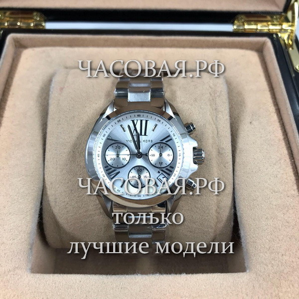 Michael Kors (EL11286)