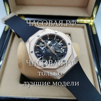 Hublot (EL11829)
