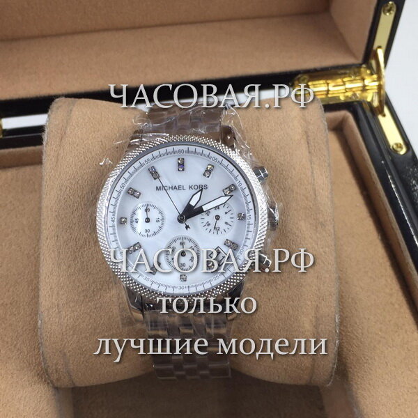 Michael Kors (EL11284)