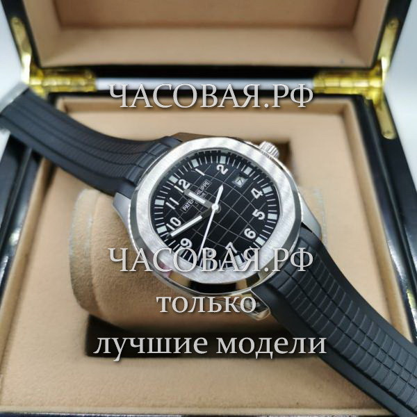 Patek Philippe (EL11906)