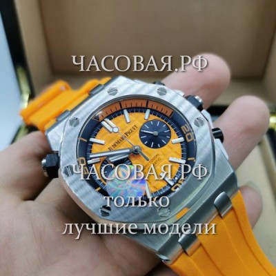 Audemars Piguet (EL11536)