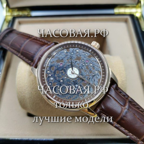 Vacheron Constantin (EL12089)
